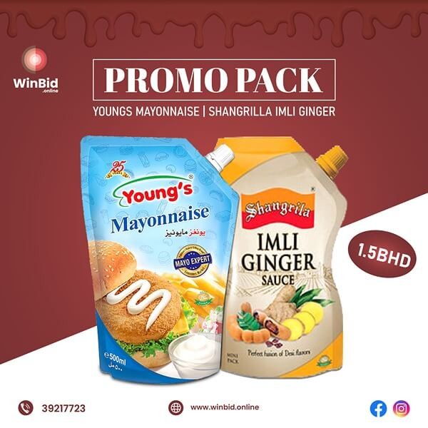 YOUNG MAYONNISE | SHANGRILA IMLI GINGER